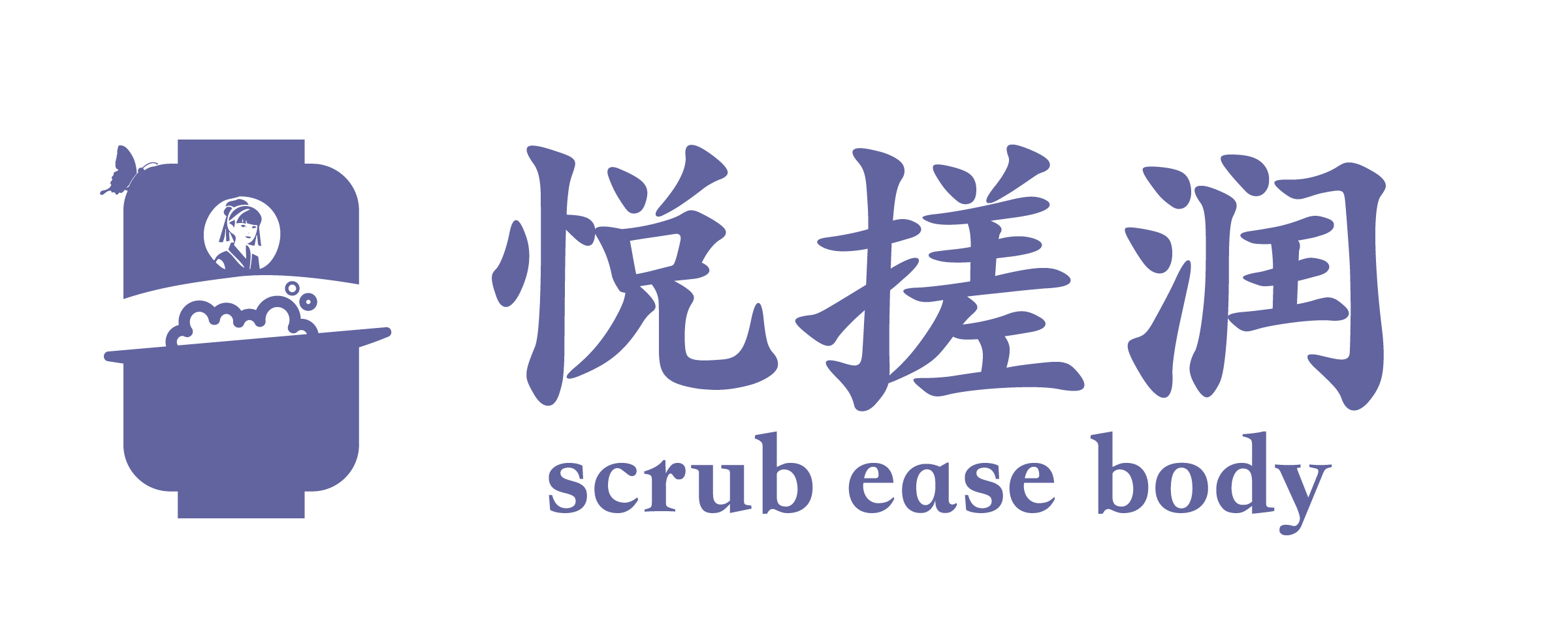 Scrub Ease Body - Exclusive high-end bath experience in Southeast Asia, Lobel purple luxury bath towel expert